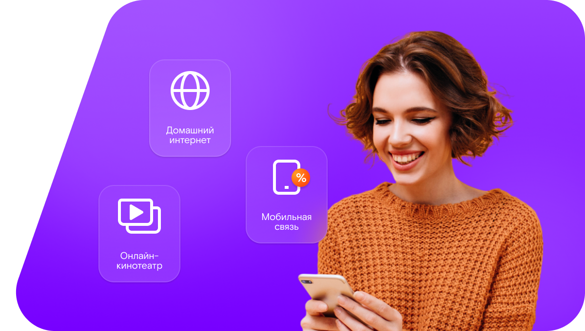 Промо-тарифы Ростелеком в&nbsp;деревня Петрянино (Вологодская область)